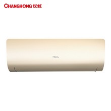 长虹（CHANGHONG）KFR-35GW/Q2A 壁挂式空调