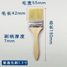 亮丽五金 C308-3 2.5寸工业用鬃毛刷长柄油漆刷清洁毛刷  总长190mm 毛宽55mm