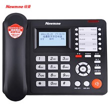 纽曼（Newsmy）HL2007TSD-2086(R) 录音电话 客服电话