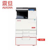 震旦（AURORA）ADC225 A3数码彩色复合机 主机+双面送稿器+置台+标配2个纸盒