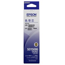 爱普生（Epson）S010072 原装色带 黑色色带芯 S010037/S015086 适用于LQ1600K3/1900K2 长度40m*宽度13mm 单支装