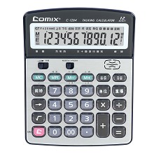 齐心（COMIX）C-1264 耐用语音计算器计算机 灰色