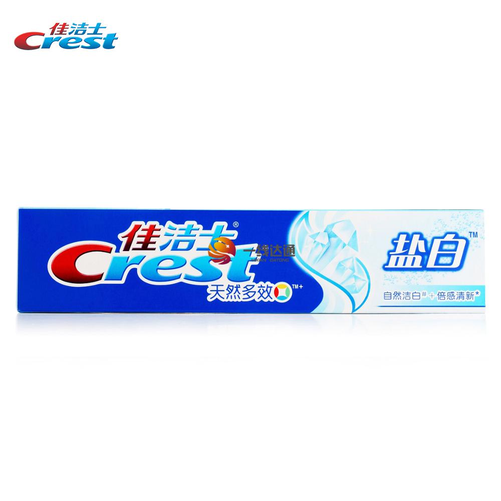 佳洁士(crest) 盐白牙膏 清凉薄荷香型 自然洁白 倍感清新 140g