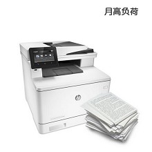 惠普（HP）377dw A4彩色激光多功能打印复印扫描一体机