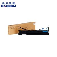 得实（Dascom）80D-8 黑色色带架 适用于AR-630K/DS-1920/DS-1930/DS-600pro/DS-650pro/DS-670/DS-1930pro