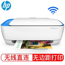 惠普（HP）DJ3638 A4幅面喷墨多功能一体机 打印/复印/扫描 支持无线打印 不支持自动双面打印 适用耗材：680系列 一年保修