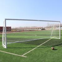 华宏 HH-ZQM-11 11人制标准比赛专用足球门框（不含球网）管径114mm 7.32*2.2*2.44m