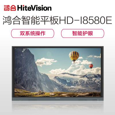 鸿合(hitevision)hd-i8580e 85寸教育会议交互式触控一体机(含i3 ops