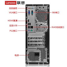 联想（lenovo）启天M425-D179 I5-8500 8G 1TB机械硬盘+128固态硬盘 集显 DVDRW Windows 10 单主机 一年质保