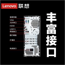 联想（lenovo）启天M425-D016 I3-8100 4G 1TB机械硬盘 集显 DVDRW Windows 10 21.5英寸商用台式机 一年质保