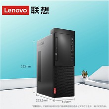 联想（lenovo）启天M420-D002C I3-8100 4G 1TB机械硬盘 集显 无光驱 Windows 10 20.7英寸商用台式机 一年质保