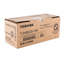 东芝（TOSHIBA）T-2450CS-10K 黑色墨粉盒 10000页打印量 适用机型：e-STUDIO 223/225/243/245 单支装