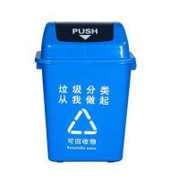 阿贝 40L 带盖分类垃圾桶 41*31.5*60cm 对应标识及颜色下单请备注