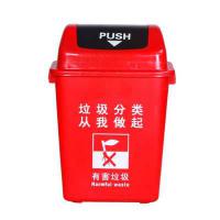 阿贝 40L 带盖分类垃圾桶 41*31.5*60cm 对应标识及颜色下单请备注