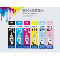爱普生（EPSON）T6741 六色墨水（674Y/BK/M/C/LC/LM六色墨水) 黑色4000/彩色5400页打印量 适用机型：L801/L1800/L850/L810/L805