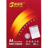 亚太森博(Asia Symbol)经典高品乐 70g A4复印纸 5包/箱