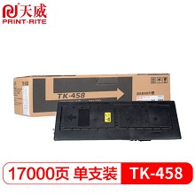 天威（PrintRite）TK-458 KYOCERA-KM220-TK458-BK-600G 黑色粉盒 带芯片 适用于京瓷KM220/221 单支装