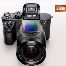 索尼（SONY）ILCE-7RM2/A7R2 A7RII 24-70mm F2.8GM镜头套装 全画幅微单相机