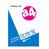 齐心（COMIX）C4874 优快宝复印纸 A4 70G 500张/包 5包/箱 整箱装