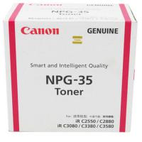 佳能（Canon）NPG-35 红色碳粉墨粉盒（适用iRC2550i iRC2880i）