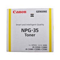 佳能（Canon）NPG-35 黄色碳粉墨粉盒（适用iRC2550i iRC2880i）