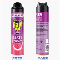 雷达(Raid) 杀虫剂喷雾 600ml 【清香型】 杀蟑喷雾 杀虫气雾剂 24瓶/箱 单瓶价