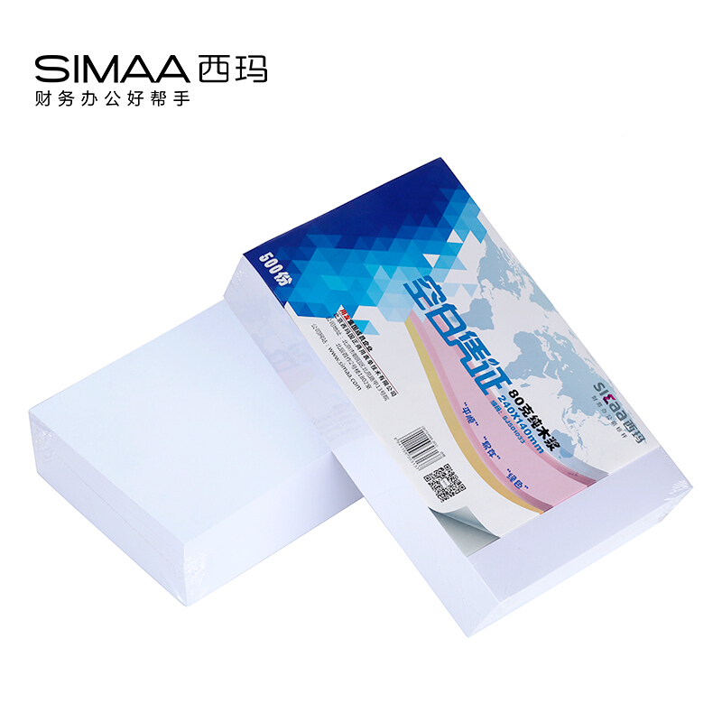 西瑪（SIMAA）優(yōu)選80g空白憑證紙 240*140mm 500張/包 適用于用友金蝶財(cái)務(wù)軟件記賬憑證打印紙 空白單據(jù)