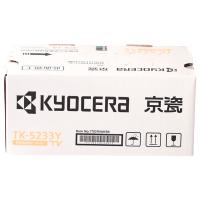 京瓷（KYOCERA）TK-5233C 墨粉盒 青色 适用于P5021cdn/P5021cdw打印机