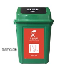 安赛瑞 25311 垃圾分类标志标识（有害垃圾）生活垃圾垃圾桶 危险废物含汞废弃物标语标牌3M不干胶 180×270mm 一张 红色