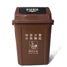 安赛瑞 24358 摇盖垃圾分类垃圾桶 商用干湿分类垃圾桶 塑料摇盖式垃圾桶 环卫户外果皮垃圾桶 30L 一个 灰色（无货）