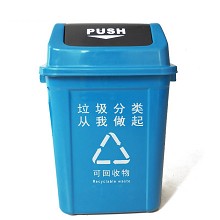 安赛瑞 24358 摇盖垃圾分类垃圾桶 商用干湿分类垃圾桶 塑料摇盖式垃圾桶 环卫户外果皮垃圾桶 30L 一个 灰色（无货）