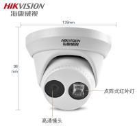 海康威视（HIKVISION）DS-2CD3326DWD-I 网络数字高清监控摄像头 镜头4mm 星光200万清晰度