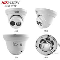 海康威视（HIKVISION）DS-2CD3326DWD-I 网络数字高清监控摄像头 镜头4mm 星光200万清晰度