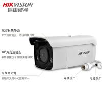 海康威视（HIKVISION）DS-2CD3T47EDWD-L 摄像头星光全彩夜视网络数字高清监控器家用摄像头 镜头6mm 400万清晰度