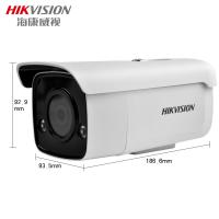 海康威视（HIKVISION）DS-2CD3T47EDWD-L 摄像头星光全彩夜视网络数字高清监控器家用摄像头 镜头6mm 400万清晰度