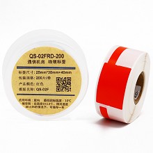 伟文（wewin）QS-02FRD 线缆标签（红色）