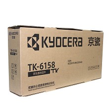 京瓷（KYOCERA）TK-6158 黑色粉盒 20000页打印量 适用机型：ECOSYS M4230idn 单支装