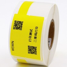 伟文（wewin）QS-03F（黄色）标签