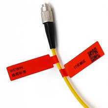 伟文（wewin）VQS-02F（红色）一体化线缆标签