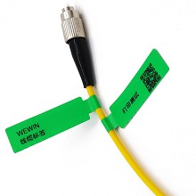 伟文（wewin）VQS-02F（绿色）一体化线缆标签