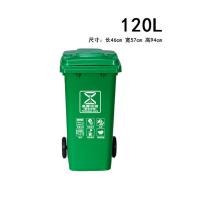新世纪 120L分类垃圾桶 颜色可备注