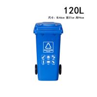 新世纪 120L分类垃圾桶 颜色可备注