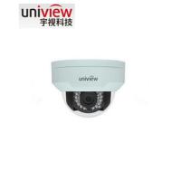 宇视（uniview）HAC337S-IR 700线红外半球高清摄像机 109mmx81mm109mmx81mm 本体0.5W 红外灯开启增加2W