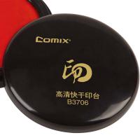 齐心（COMIX）B3706 印台 强效速干大印台大号Ф100mm 单个 红色