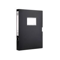 齐心（COMIX）HC-35 文件盒 A4 35mm加厚型粘扣档案盒 单个 黑色