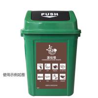 安赛瑞 25326 垃圾分类标志标识（湿垃圾）生活垃圾标语 上海细化分类标语标示3M不干胶贴纸 270×405mm 一张 咖啡色