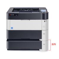 京瓷（KYOCERA）ECOSYS P4040dn A3高速商用黑白激光打印机（支持网络打印）