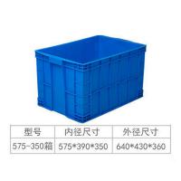 林氏塑业 575-350箱 大号长方形加厚塑料周转箱 不镂空可叠加 640*430*360mm 蓝白红绿黄颜色备注