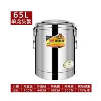 成嘉 CJ-07 特厚不锈钢商用保温桶 单龙头 65L