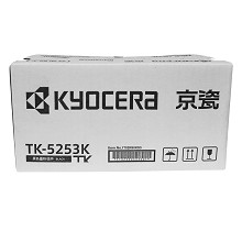 京瓷（KYOCERA）TK-5253K 黑色墨粉盒 1200页打印量 适用机型：M5521cdn/cdw 单支装